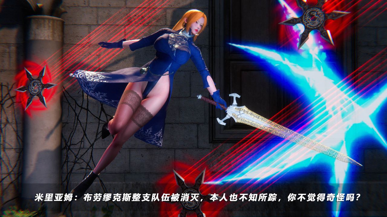 [3D]蝴蝶之殇第四季-罪城VICECITY第49话