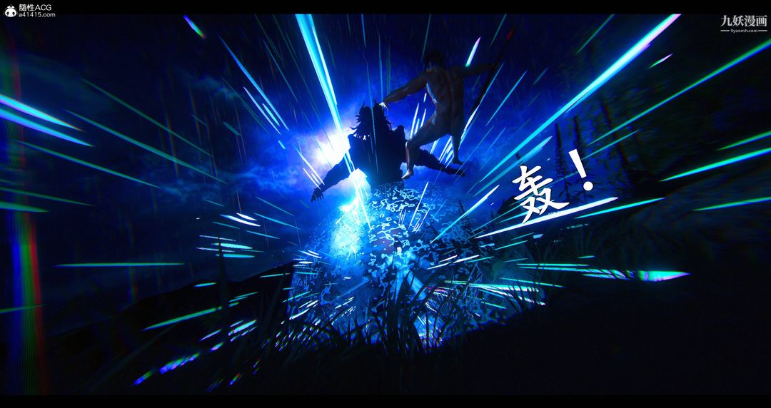 仙剑奇侠传精美同人大作[3D]第08章【第11话】