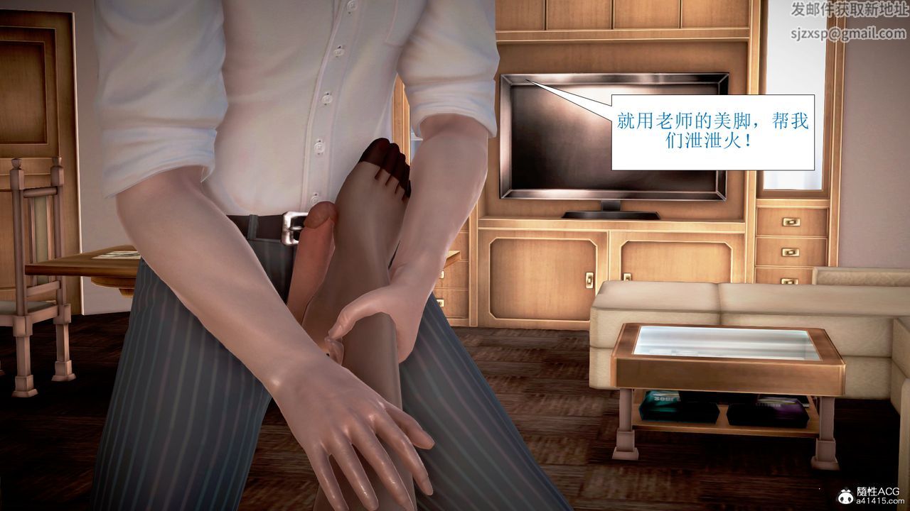 [3D]被催眠爆奸的冷艷教师美母+尸妓妈妈第06话