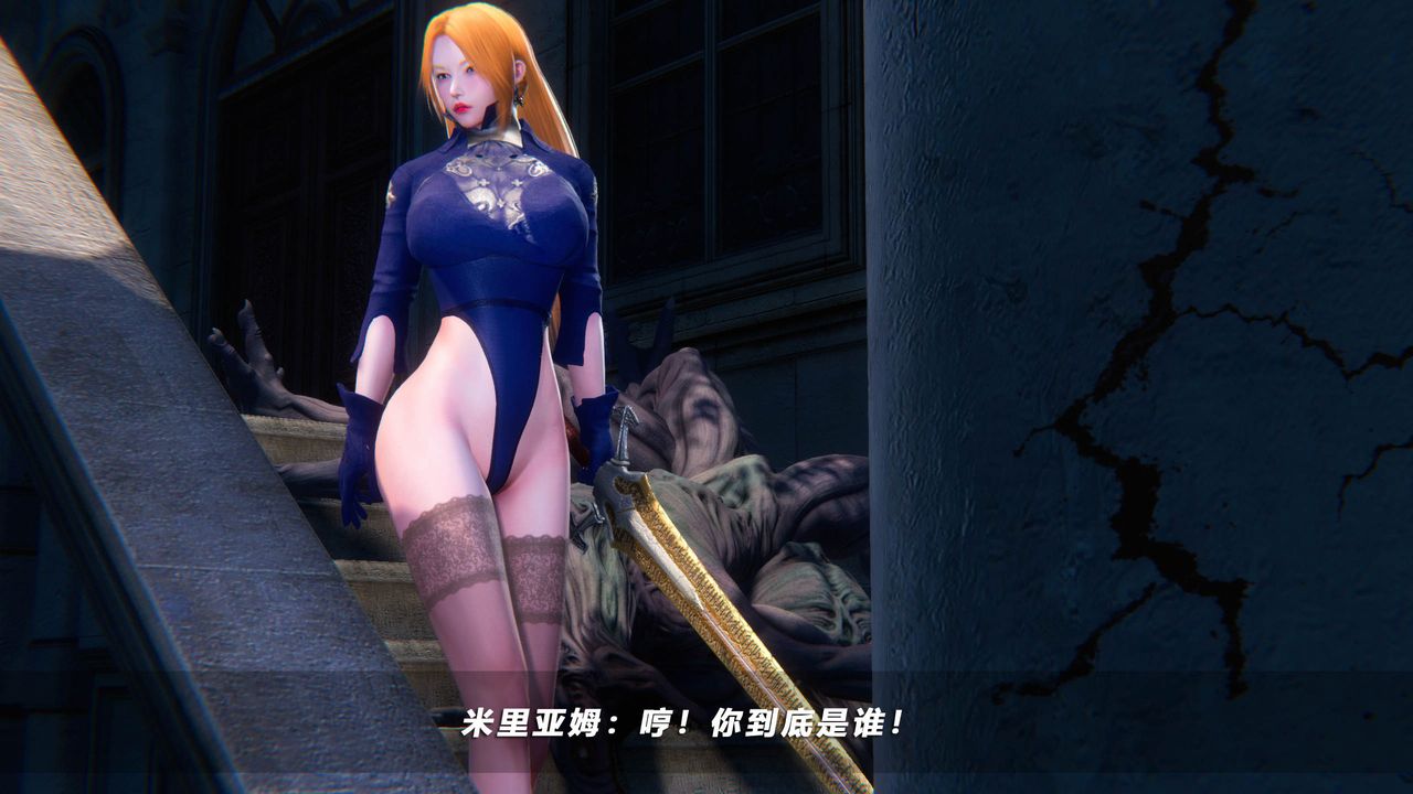 [3D]蝴蝶之殇第四季-罪城VICECITY第50话