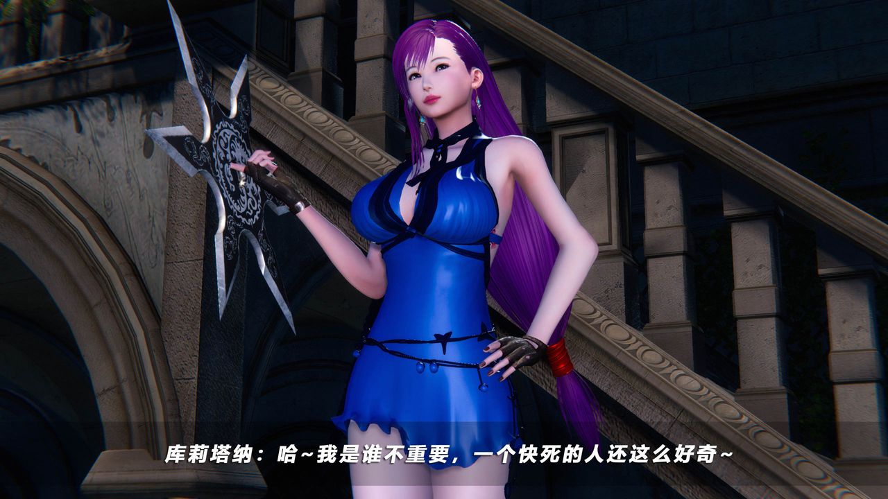 [3D]蝴蝶之殇第四季-罪城VICECITY第50话