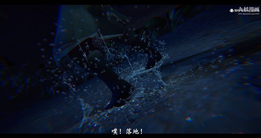 仙剑奇侠传精美同人大作[3D]第08章【第11话】