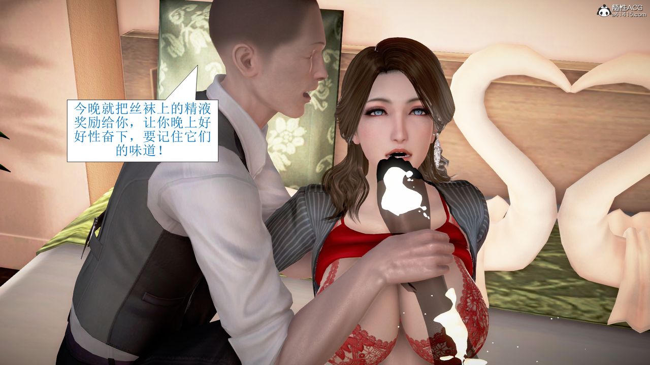 [3D]被催眠爆奸的冷艷教师美母+尸妓妈妈第06话