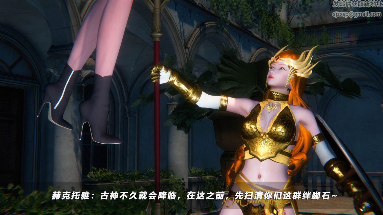 [3D]蝴蝶之殇第四季-罪城VICECITY第50话