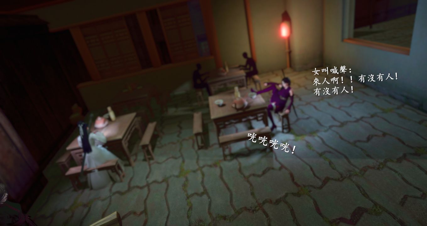 仙剑奇侠传精美同人大作[3D]第09章【最终话】