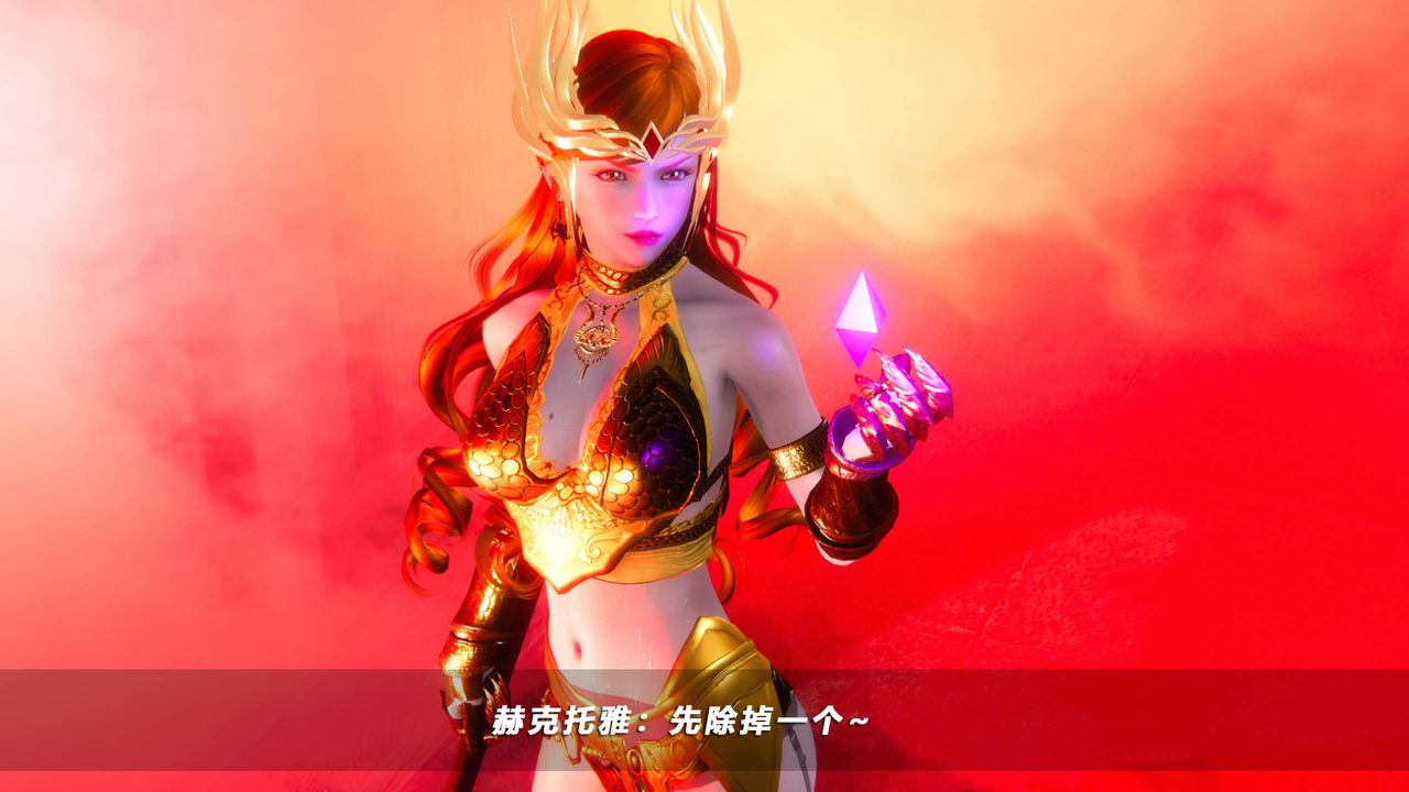 [3D]蝴蝶之殇第四季-罪城VICECITY第50话