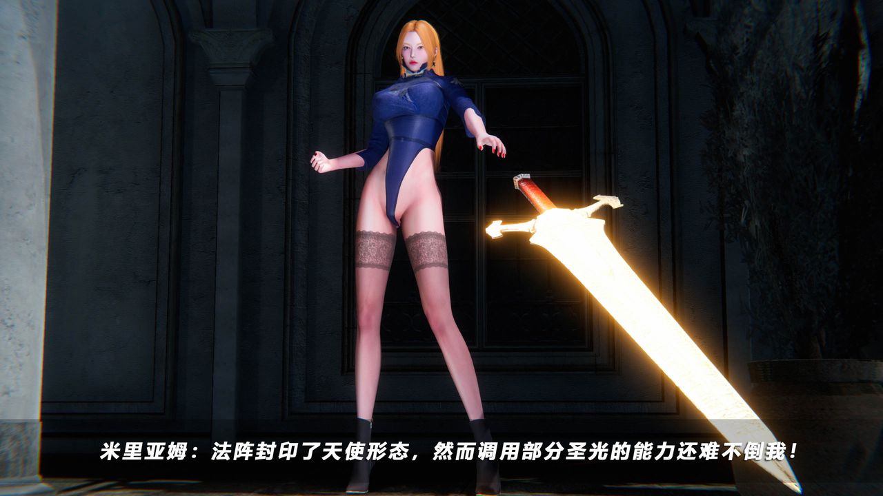 [3D]蝴蝶之殇第四季-罪城VICECITY第50话