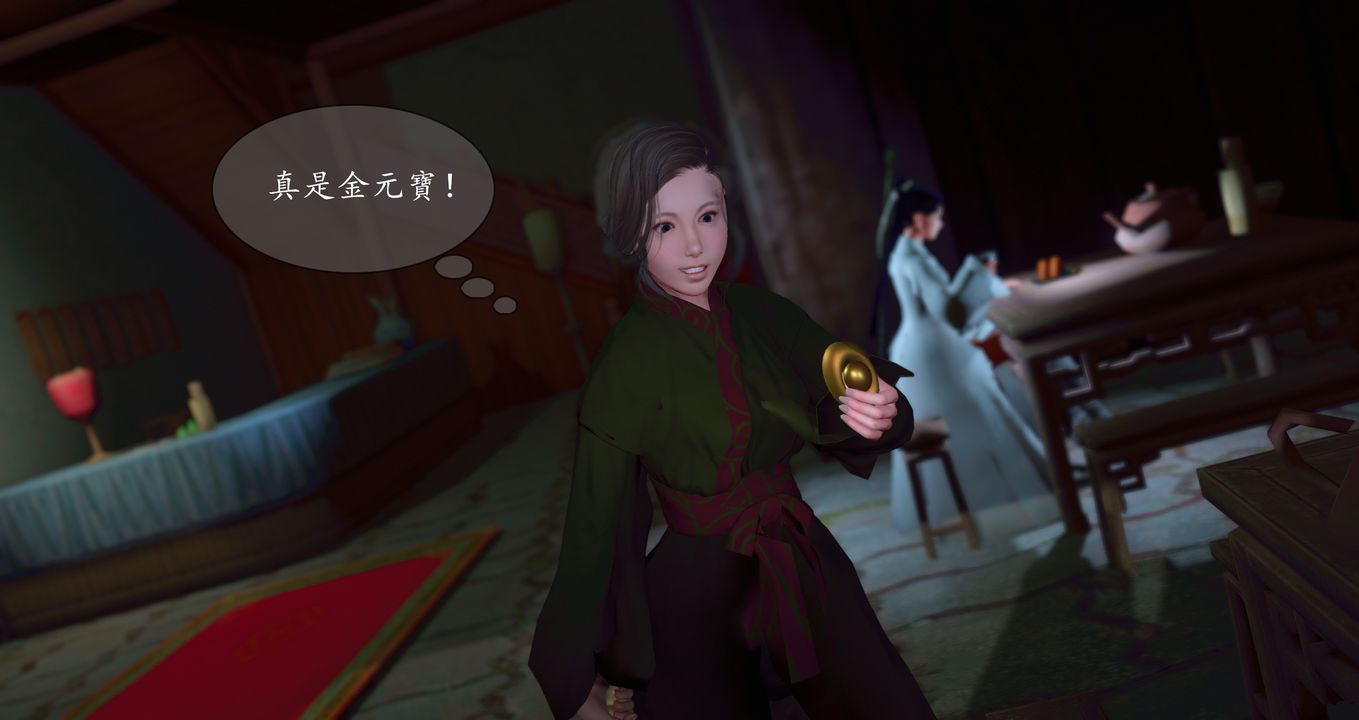 仙剑奇侠传精美同人大作[3D]第09章【最终话】