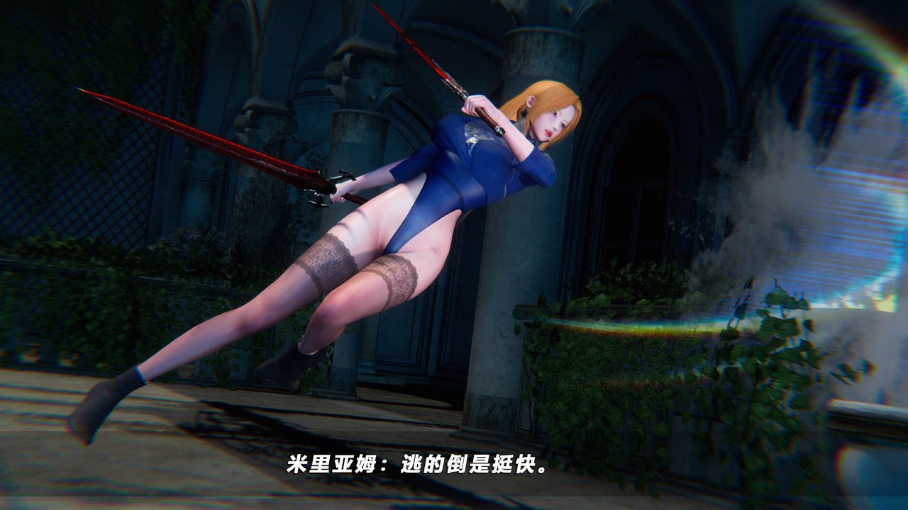 [3D]蝴蝶之殇第四季-罪城VICECITY第50话