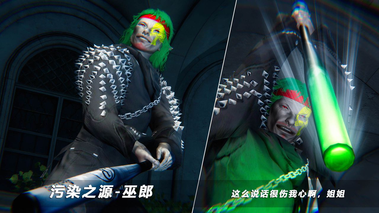 [3D]蝴蝶之殇第四季-罪城VICECITY第50话