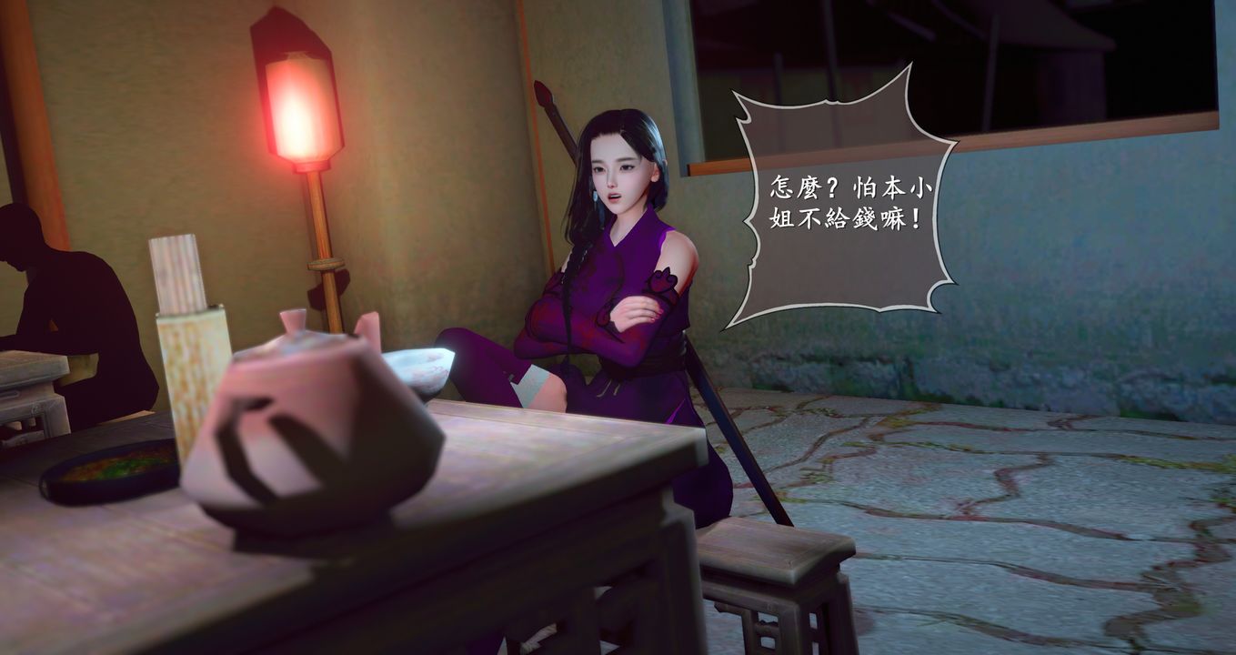 仙剑奇侠传精美同人大作[3D]第09章【最终话】