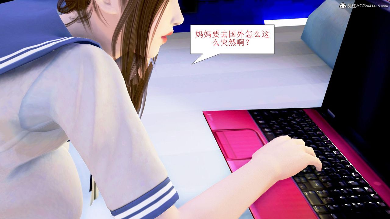 [3D]被催眠爆奸的冷艷教师美母+尸妓妈妈第08话-最终话