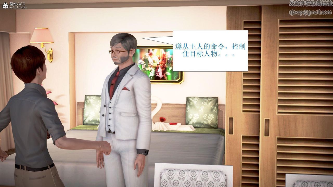 [3D]被催眠爆奸的冷艷教师美母+尸妓妈妈第08话-最终话