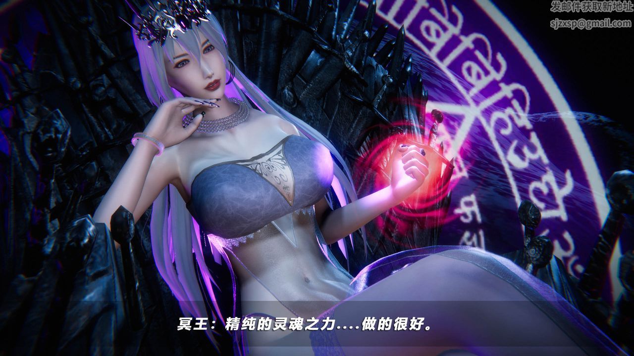 [3D]蝴蝶之殇第四季-罪城VICECITY第50话