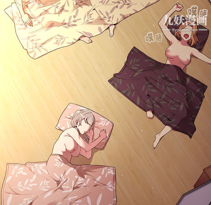 分组换换爱第1话