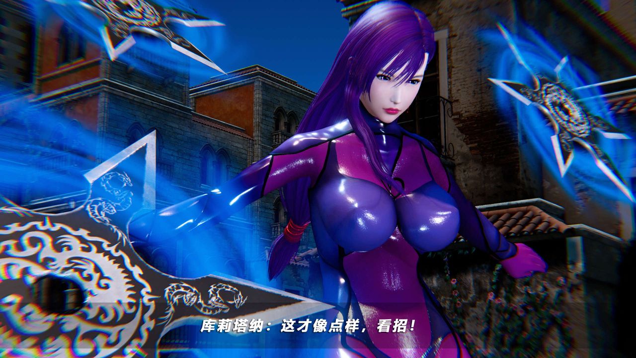 [3D]蝴蝶之殇第四季-罪城VICECITY第51话