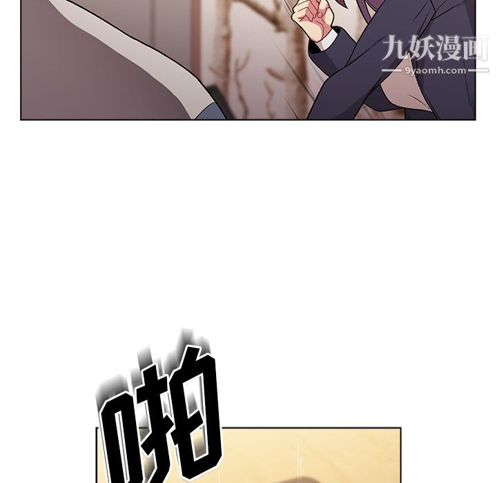 分组换换爱第1话