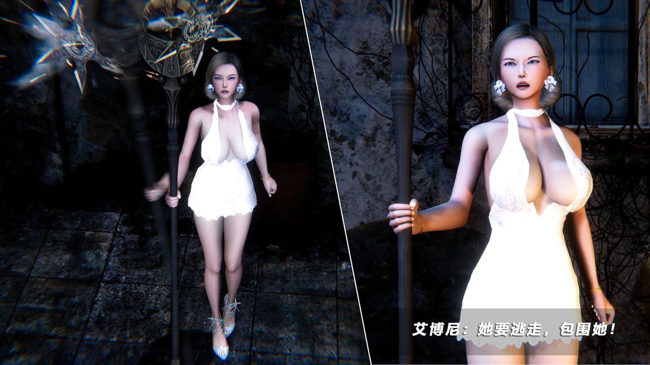 [3D]蝴蝶之殇第四季-罪城VICECITY第51话