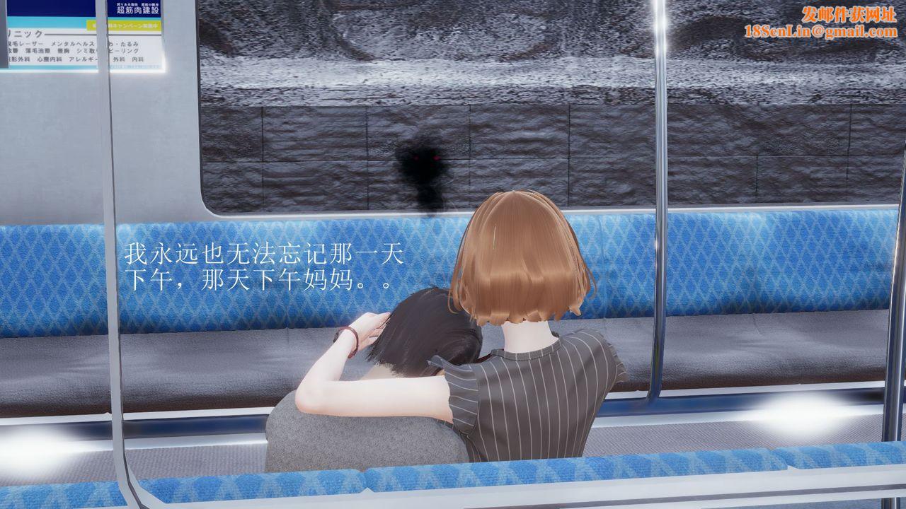 [3D]被催眠爆奸的冷艷教师美母+尸妓妈妈尸妓妈妈