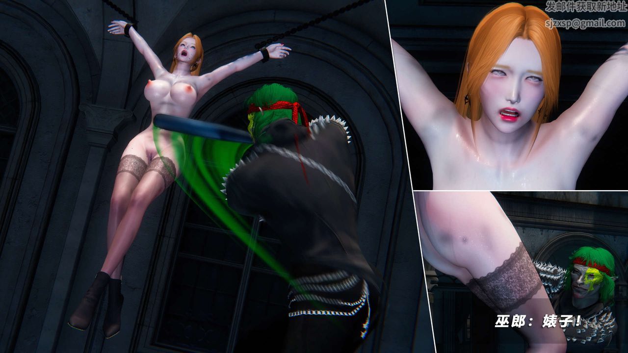 [3D]蝴蝶之殇第四季-罪城VICECITY第51话