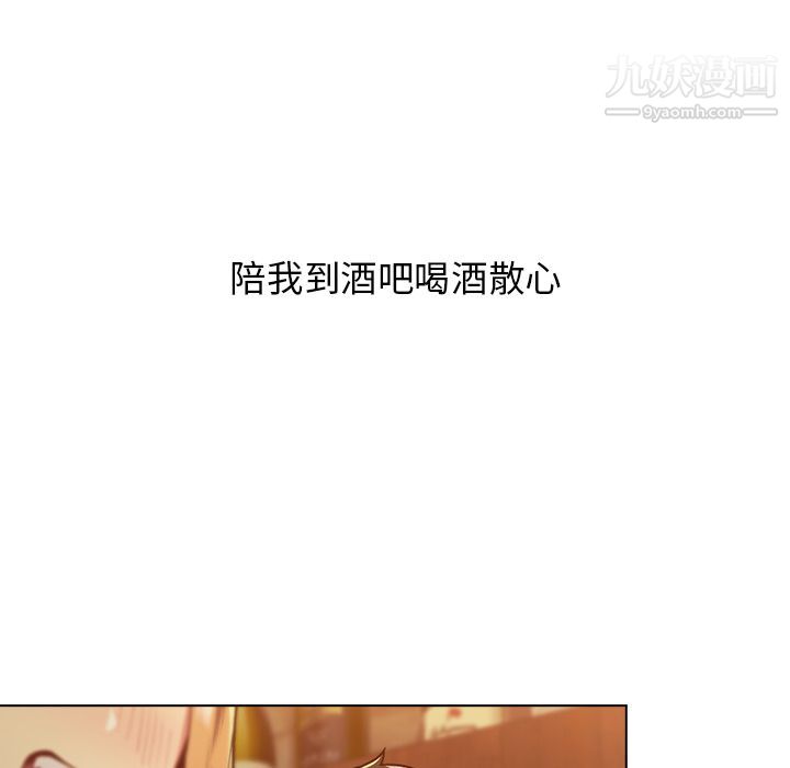 分组换换爱第1话