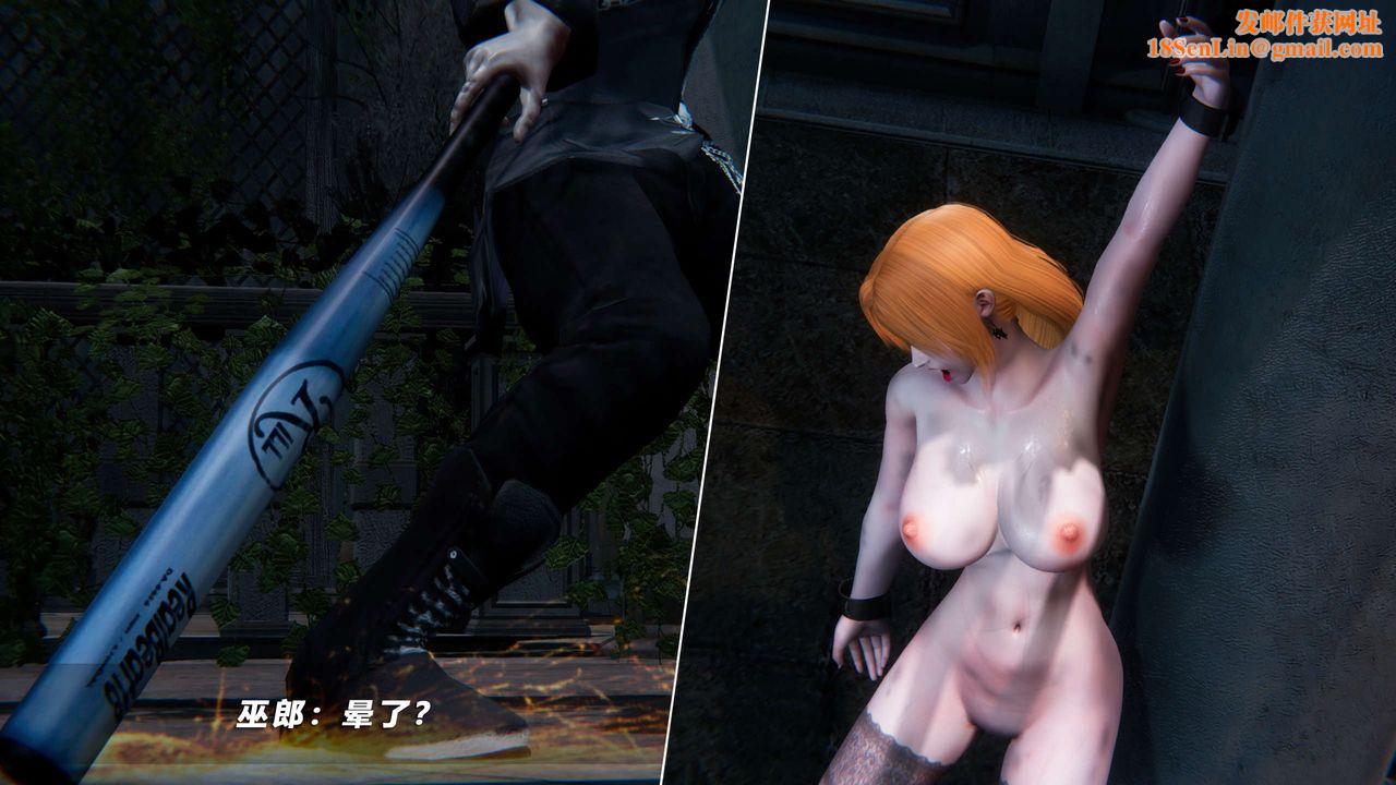 [3D]蝴蝶之殇第四季-罪城VICECITY第51话