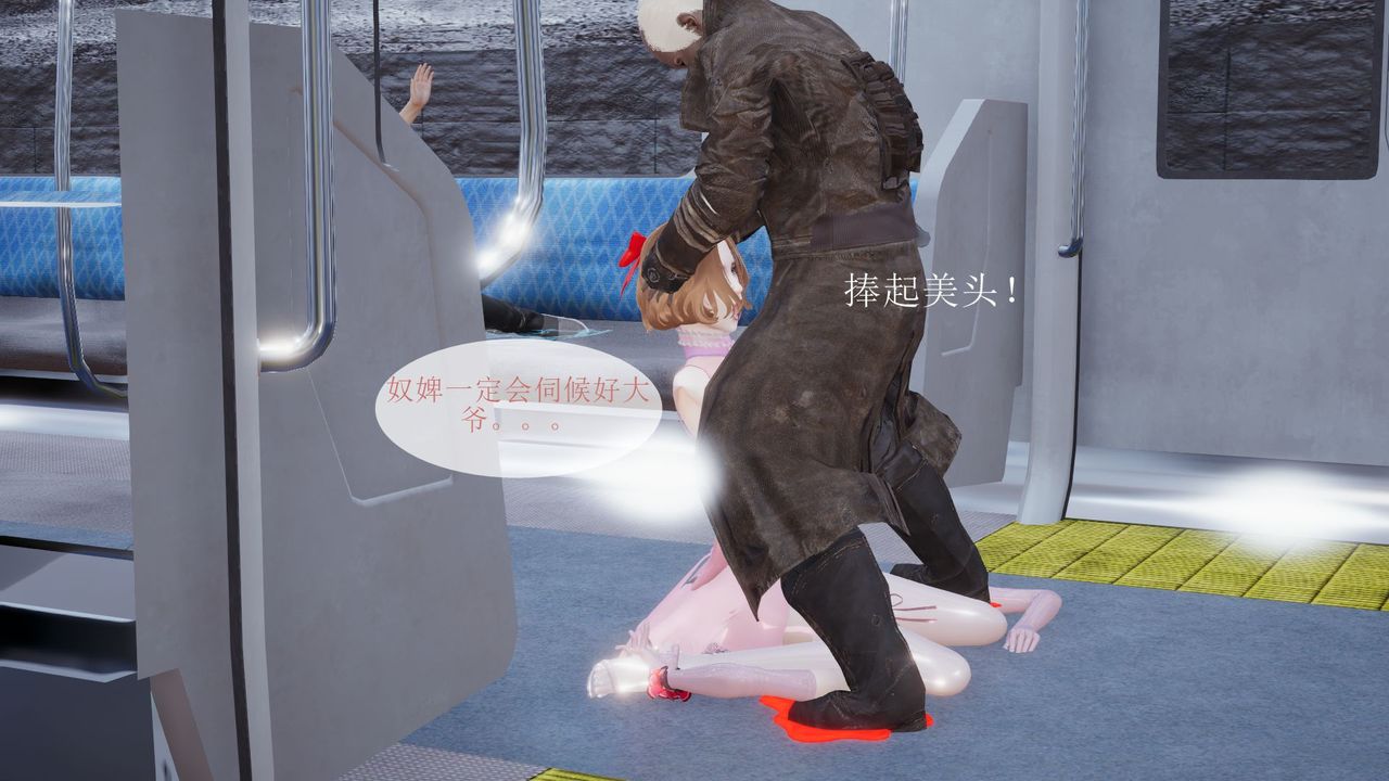 [3D]被催眠爆奸的冷艷教师美母+尸妓妈妈尸妓妈妈