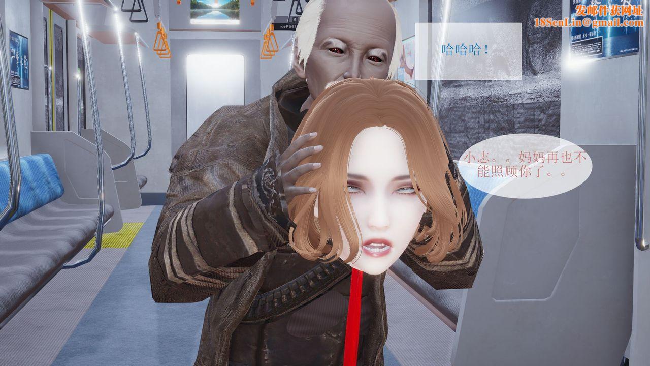 [3D]被催眠爆奸的冷艷教师美母+尸妓妈妈尸妓妈妈