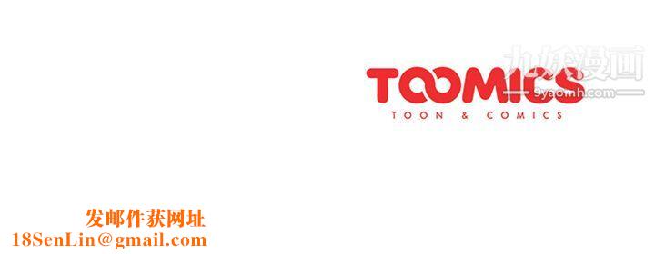 分组换换爱第1话