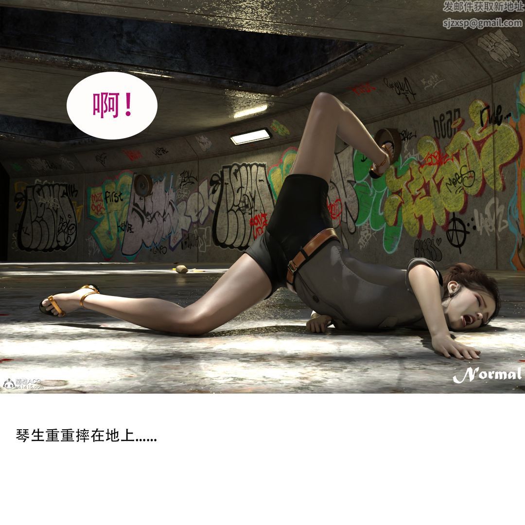 [3D]女警猎捕计划第01话-圈套