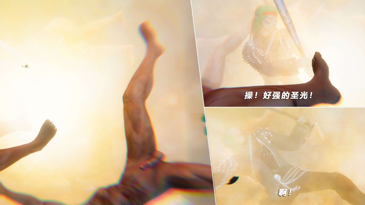 [3D]蝴蝶之殇第四季-罪城VICECITY第52话