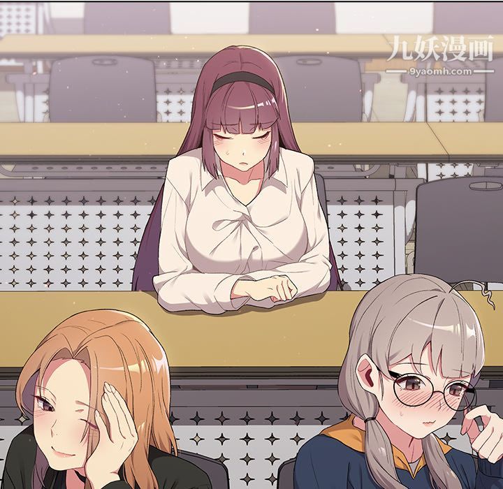 分组换换爱第2话