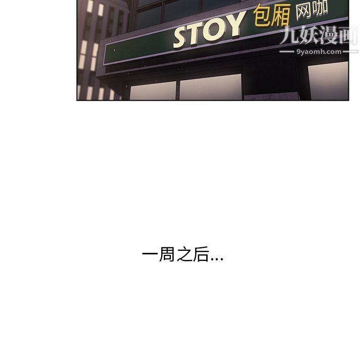 分组换换爱第2话