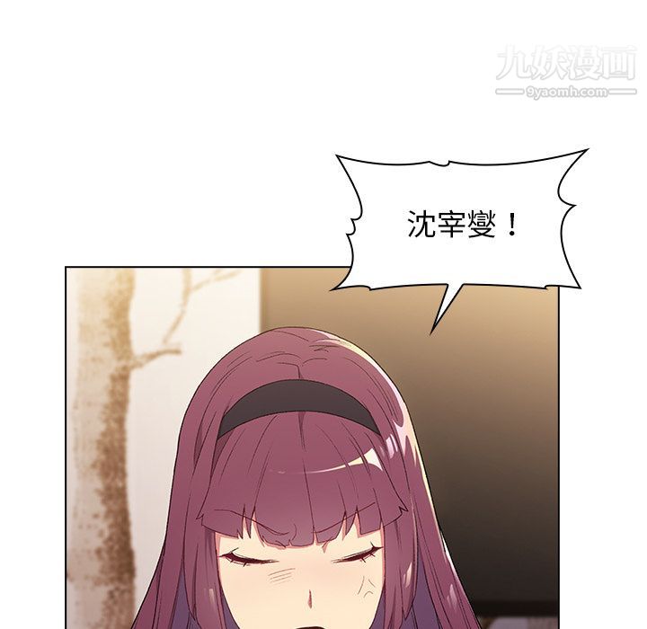 分组换换爱第2话