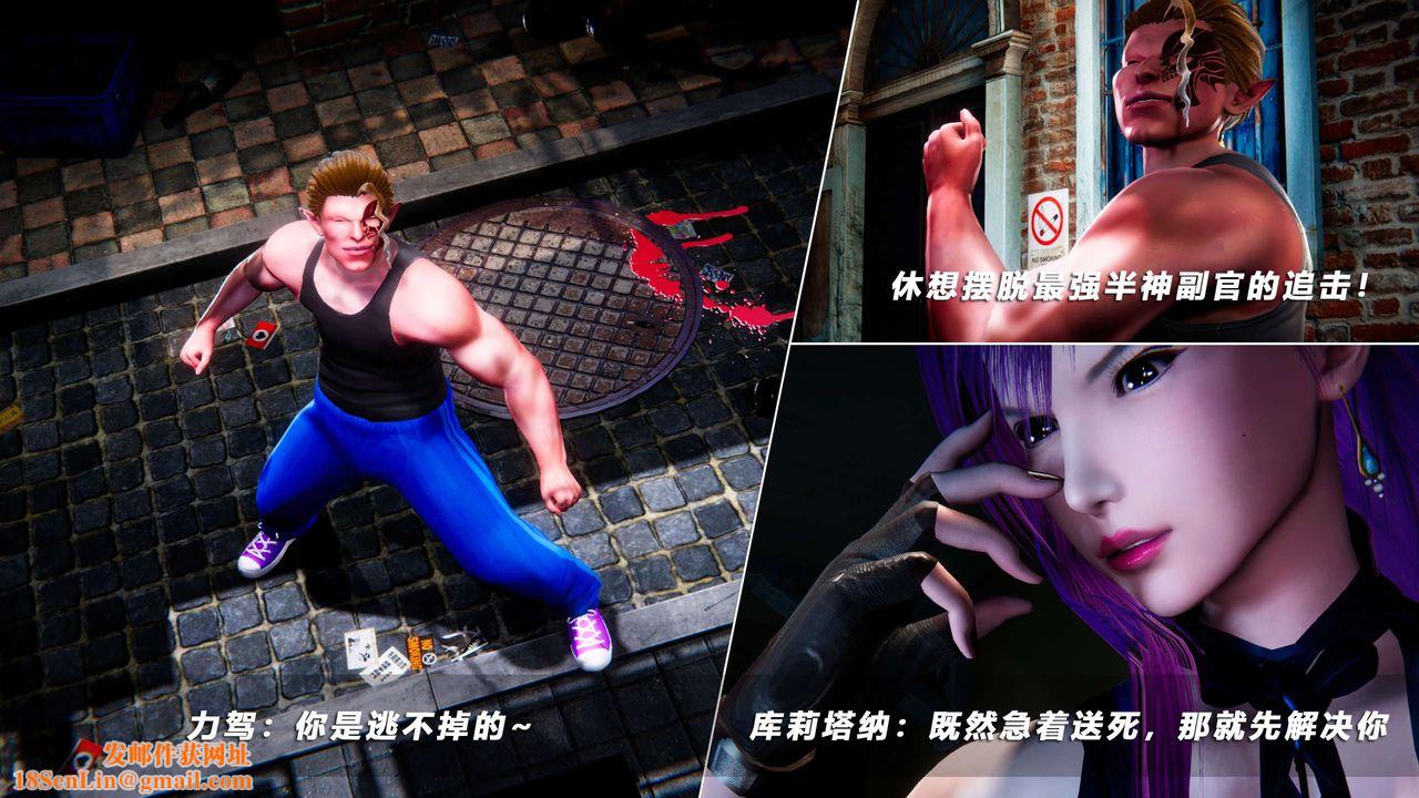 [3D]蝴蝶之殇第四季-罪城VICECITY第52话