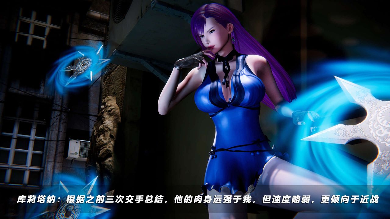 [3D]蝴蝶之殇第四季-罪城VICECITY第52话