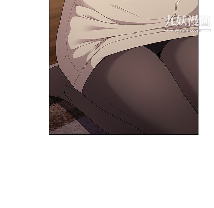 分组换换爱第2话