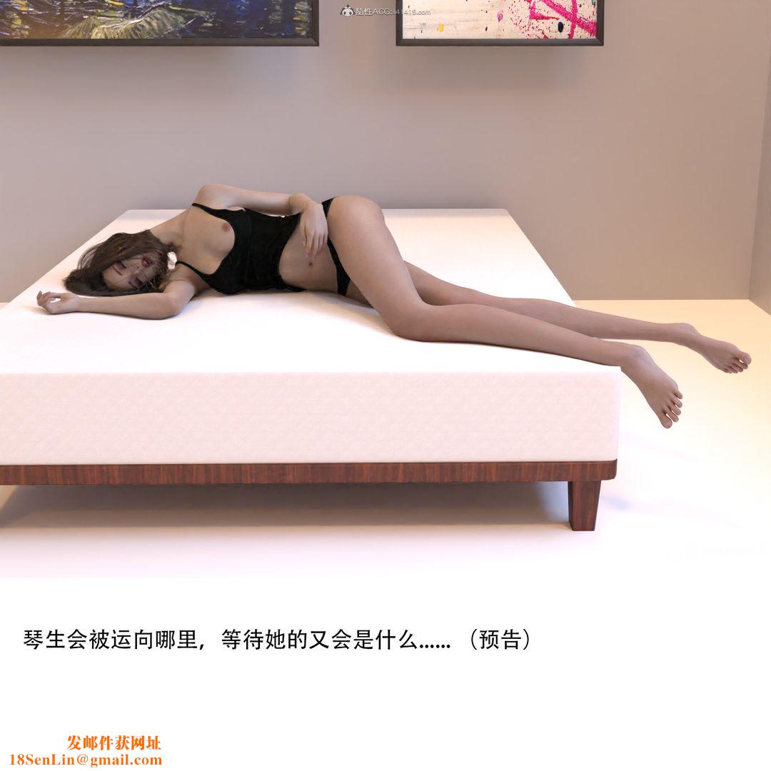 [3D]女警猎捕计划第01话-圈套