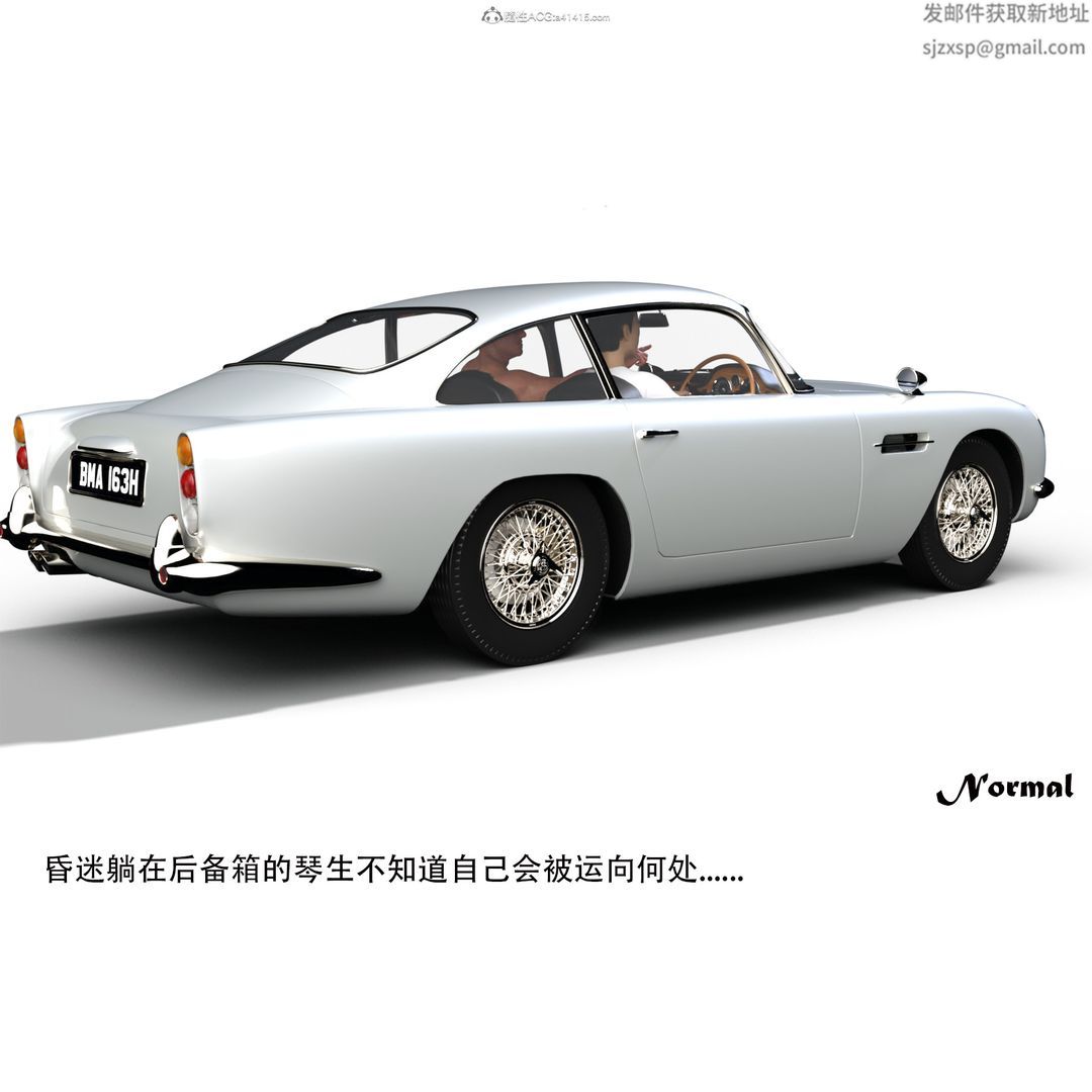 [3D]女警猎捕计划第02话-拷问