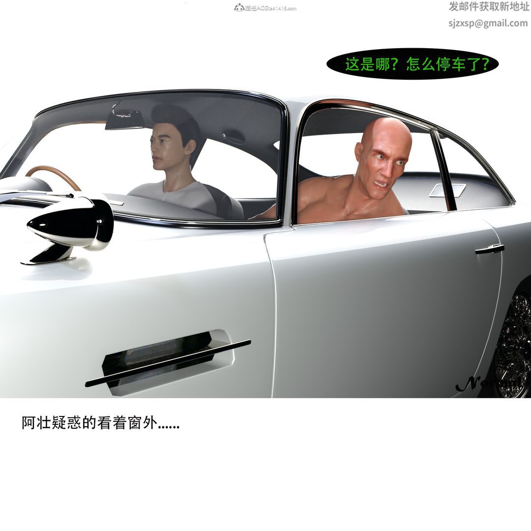 [3D]女警猎捕计划第02话-拷问