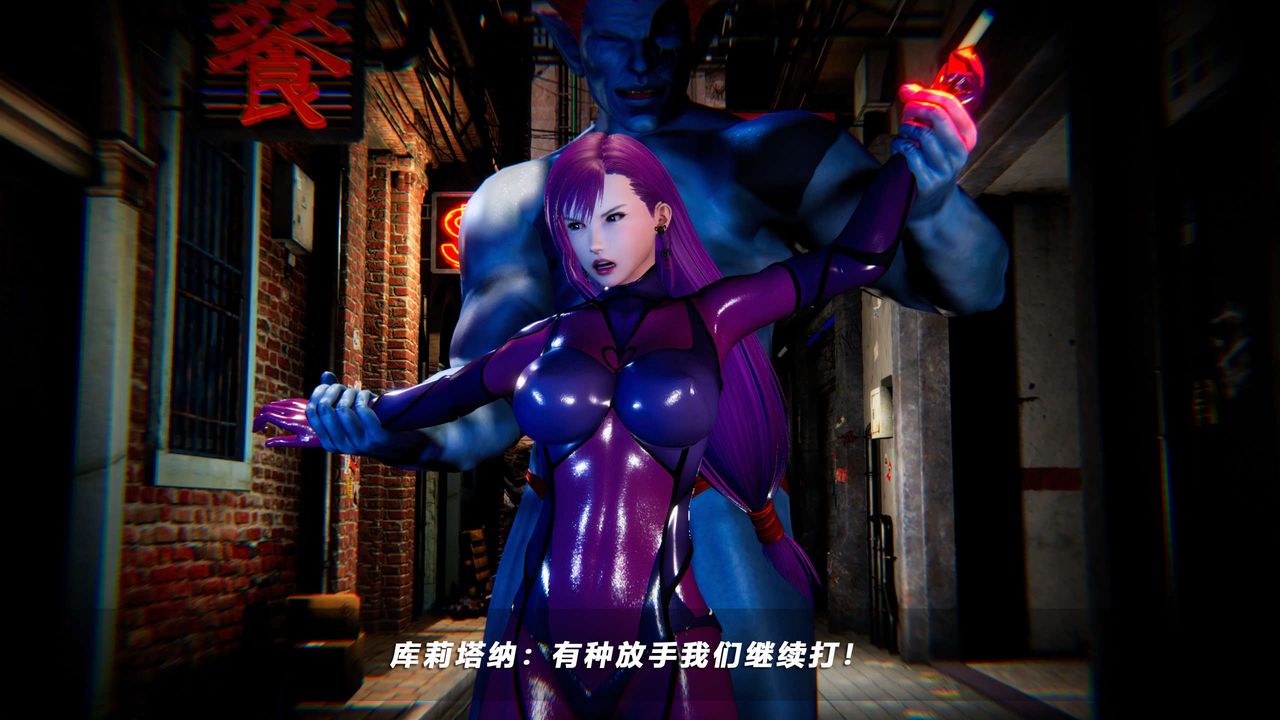 [3D]蝴蝶之殇第四季-罪城VICECITY第52话