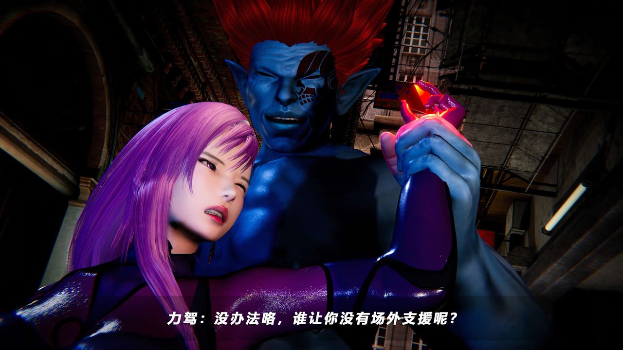 [3D]蝴蝶之殇第四季-罪城VICECITY第52话