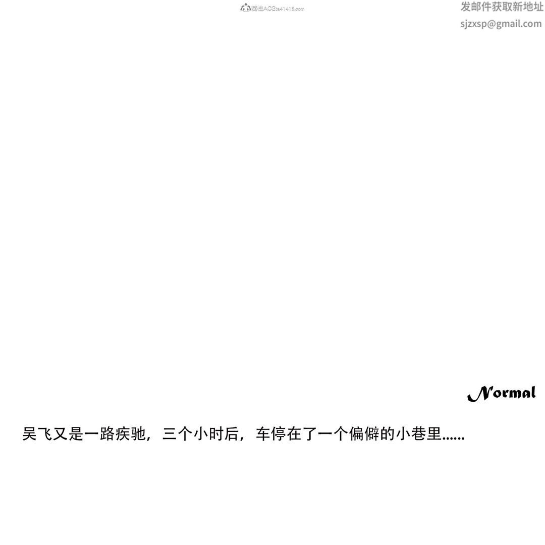 [3D]女警猎捕计划第02话-拷问