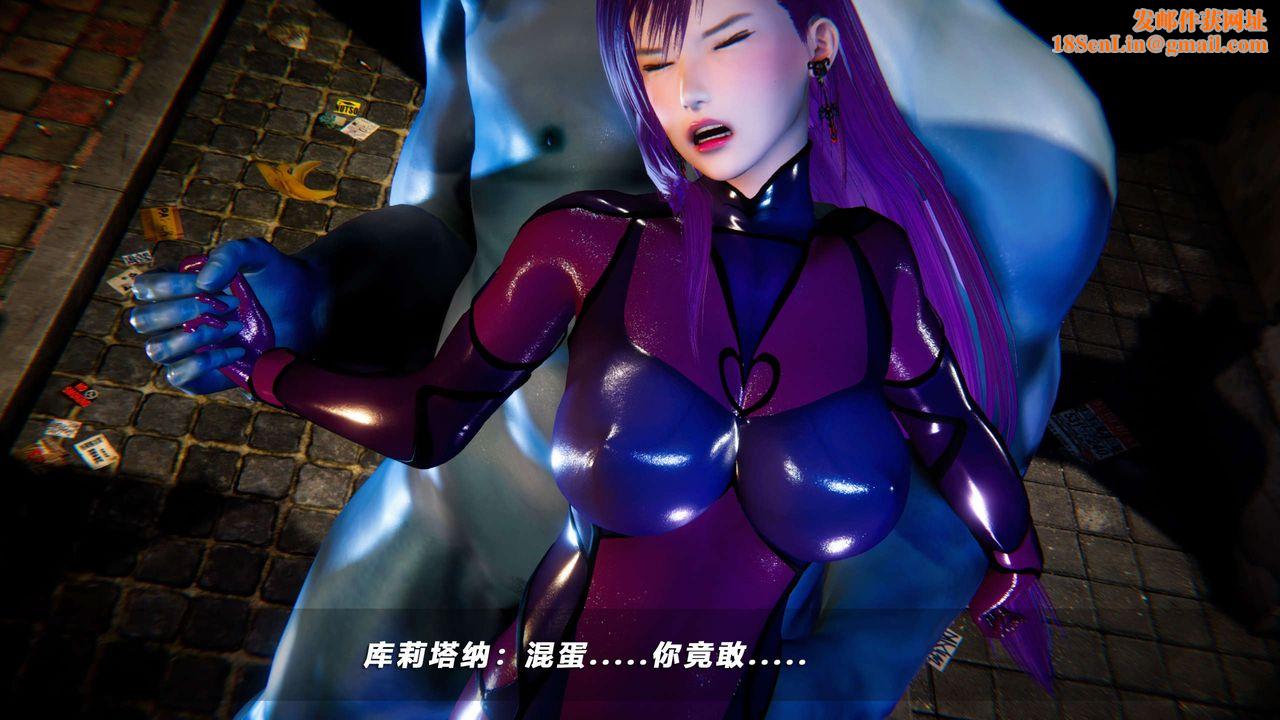 [3D]蝴蝶之殇第四季-罪城VICECITY第53话