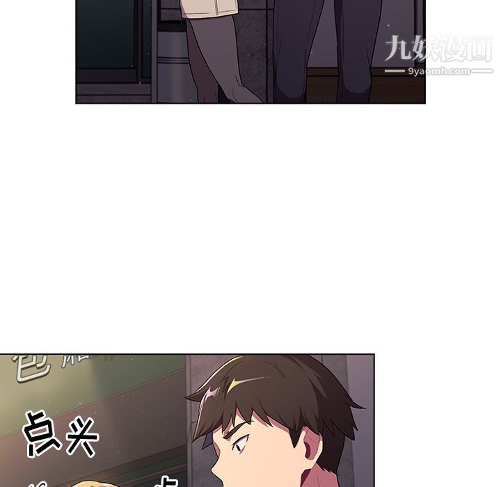 分组换换爱第2话