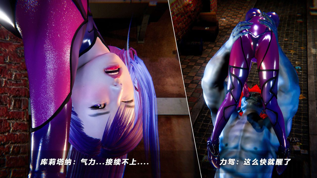 [3D]蝴蝶之殇第四季-罪城VICECITY第53话