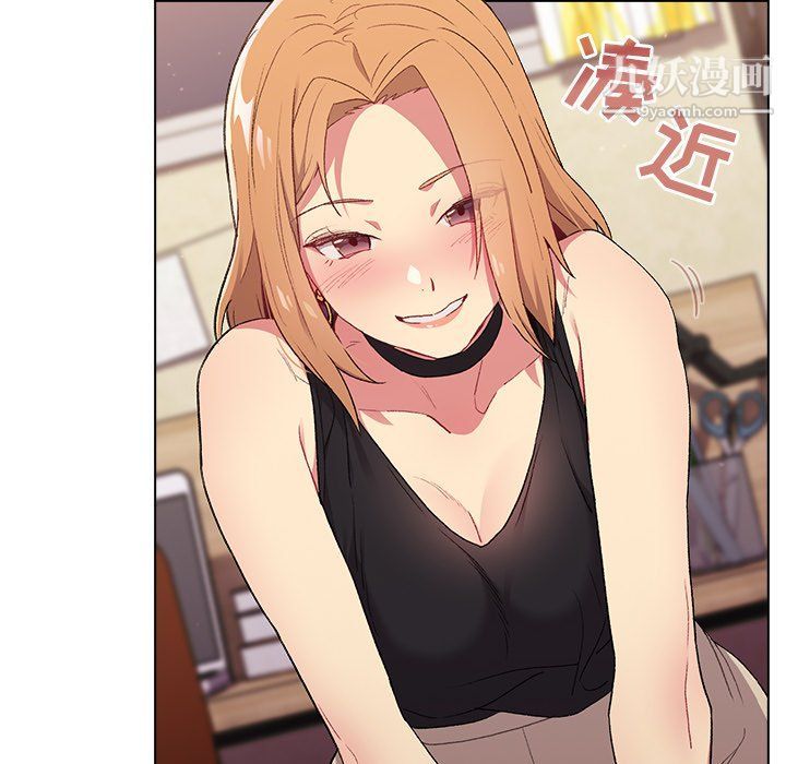 分组换换爱第3话