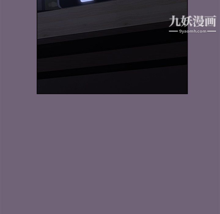 分组换换爱第3话