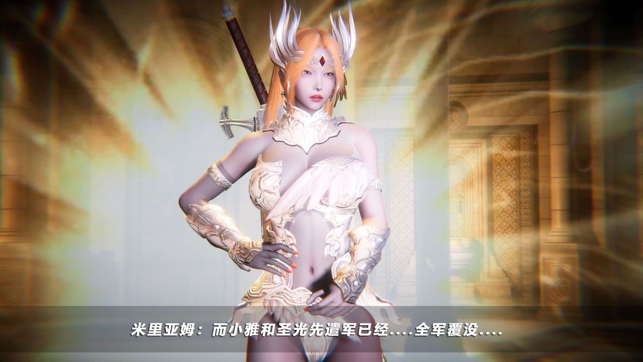 [3D]蝴蝶之殇第四季-罪城VICECITY第54话