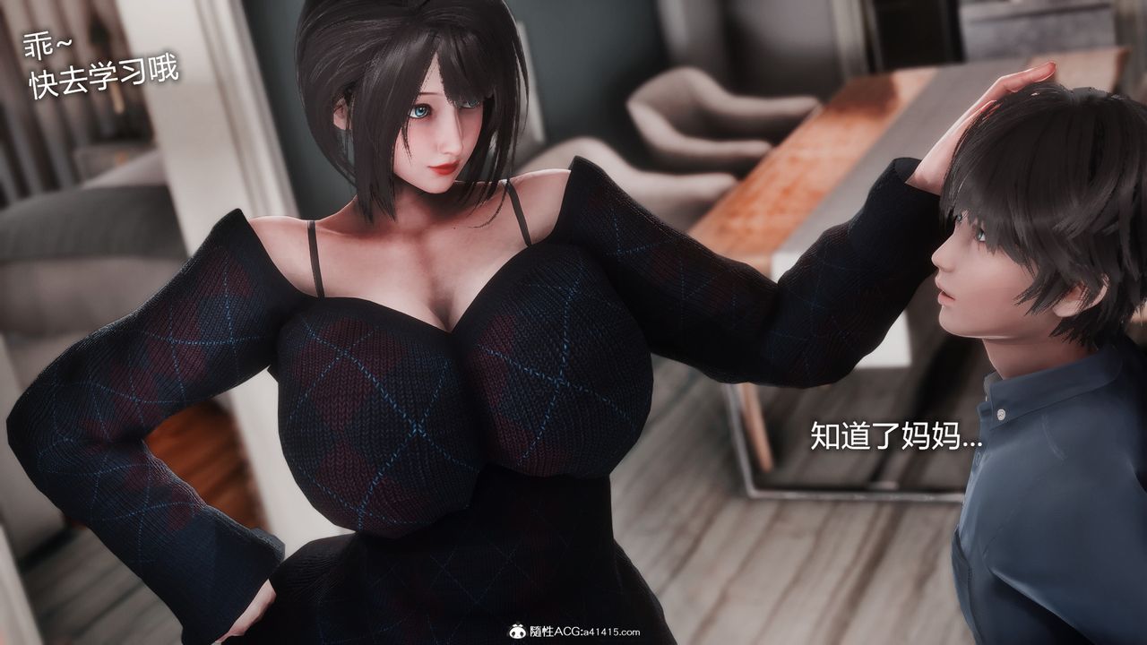 [3D]ElasticWoman弹力女超人第01话